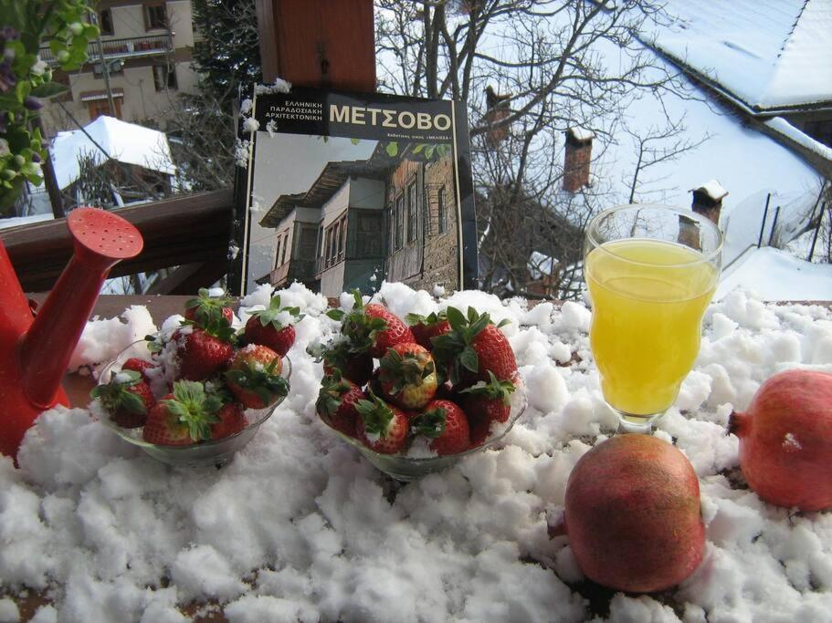 αρχοντικό ειρήνη - 4 * Metsovo